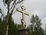 "Золотой Крест" Варзуги